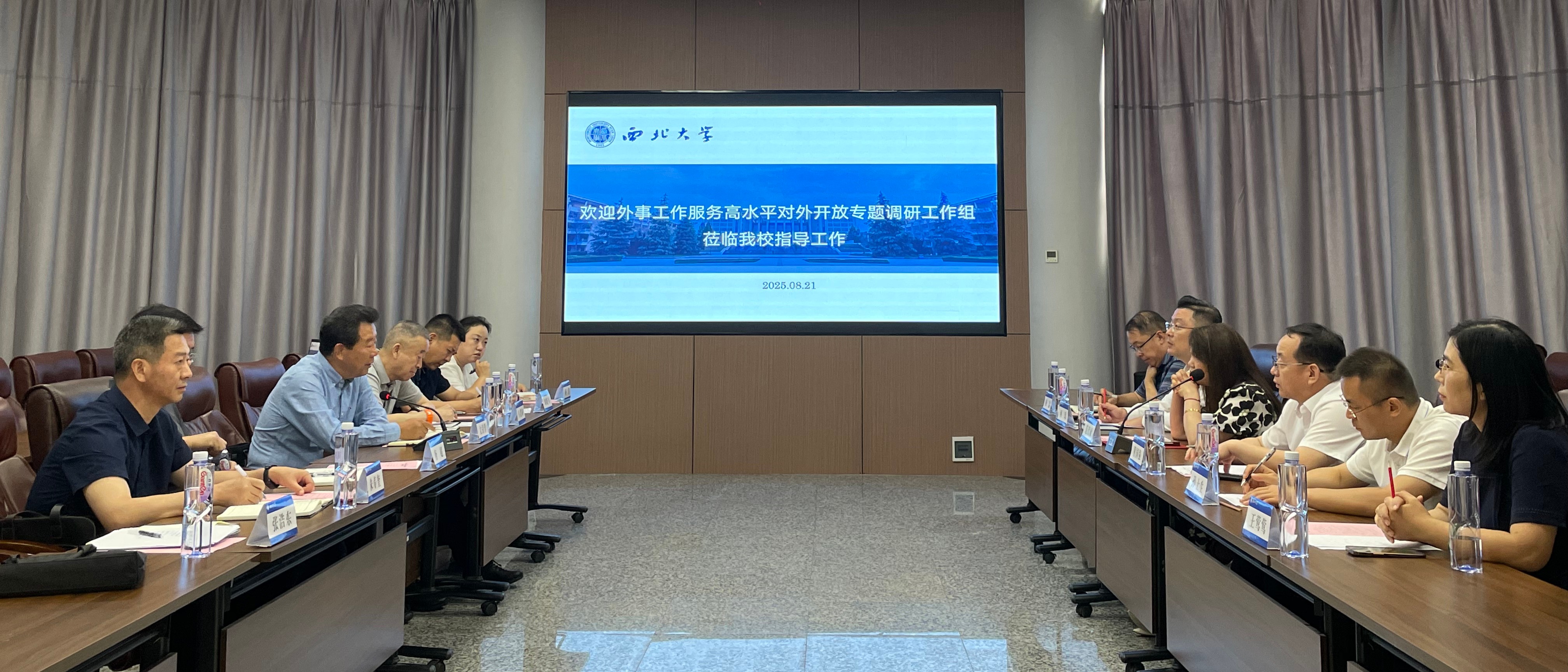 省人大常委会民宗侨外工委来星空线上平台(集团)官方网站开展外事工作服务高水平对外开放专题调研
