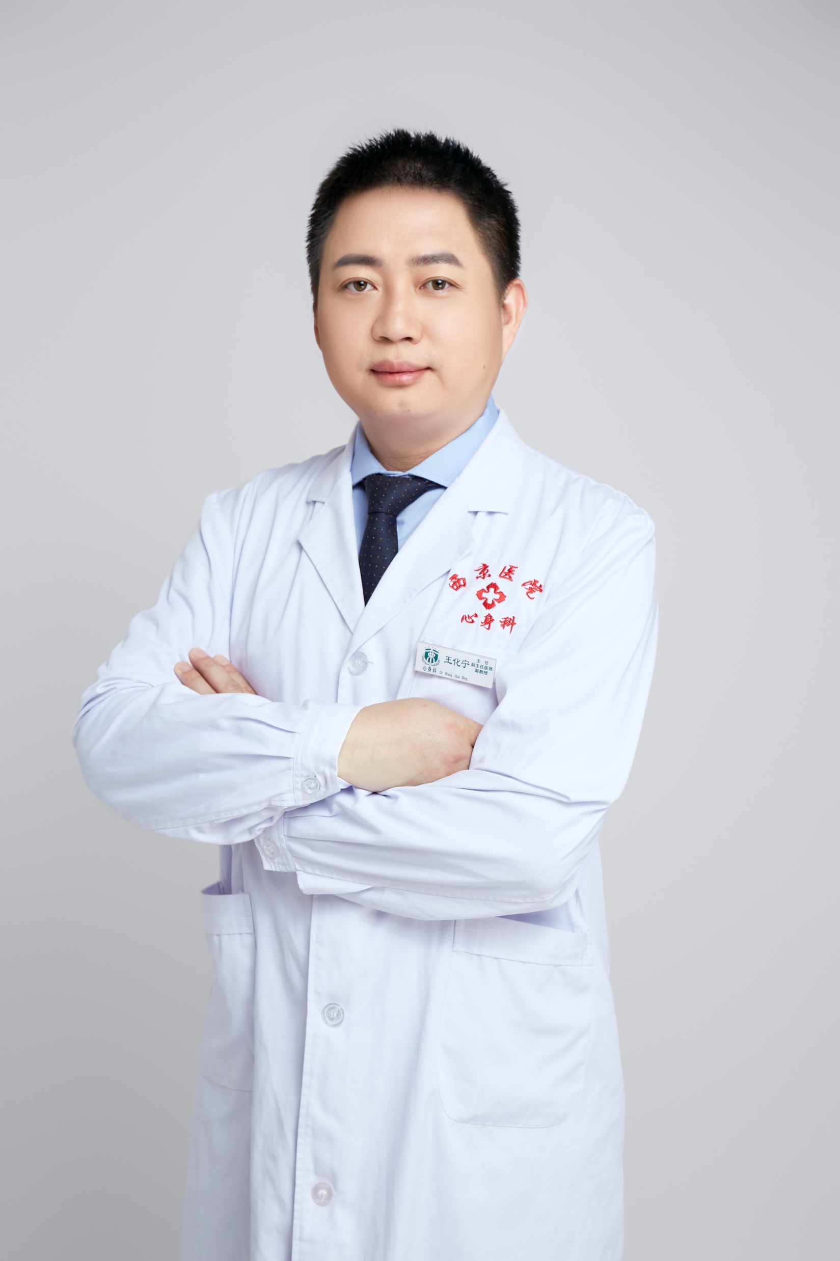 星空线上平台(集团)官方网站创新论坛第一千二百一十五讲暨120周年校庆年系列活动：神经调控技术在精神障碍治疗中的应用