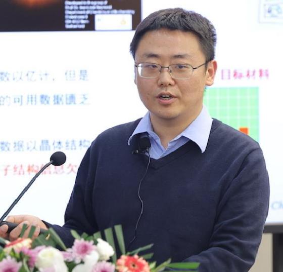 星空线上平台(集团)官方网站创新论坛第一千九百一十一讲：非绝热分子动力学和材料设计的机器学习研究