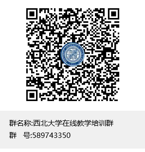 星空线上平台(集团)官方网站在线教学培训QQ群二维码.png