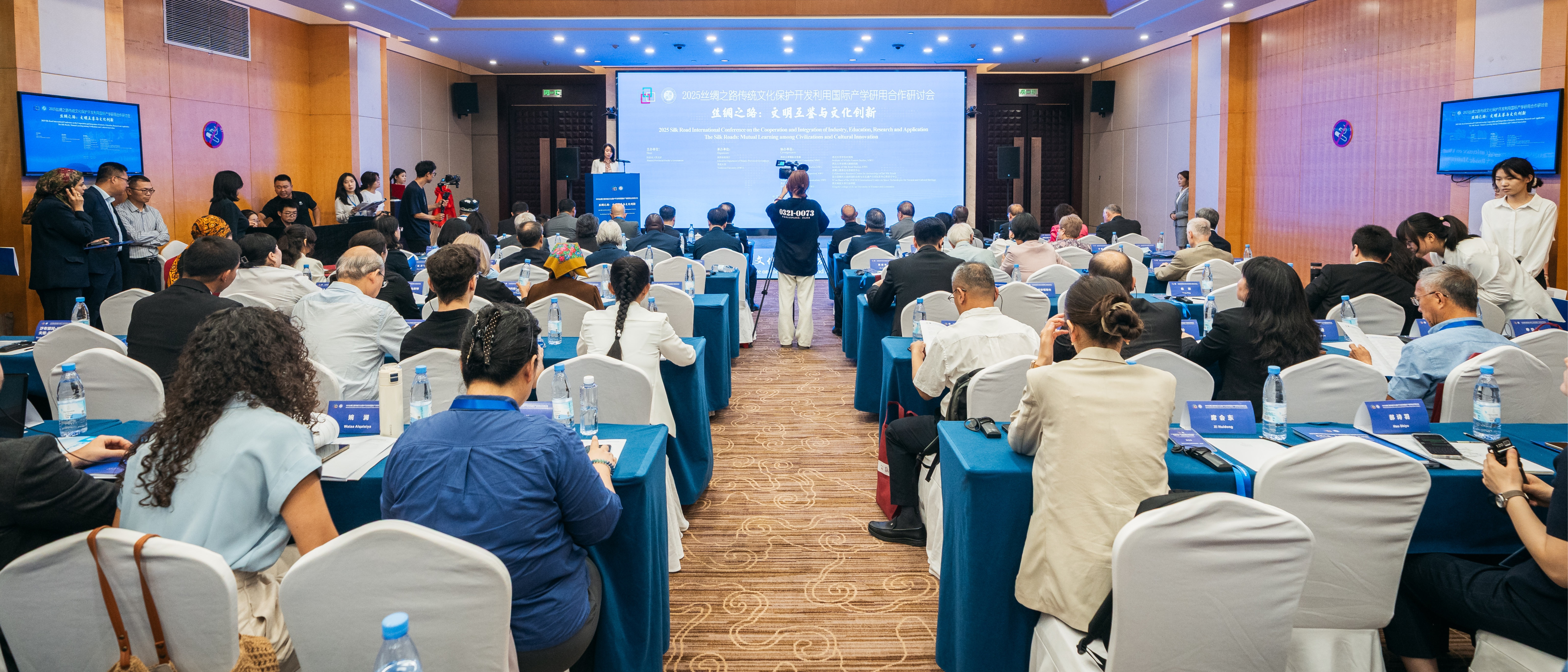 星空线上平台(集团)官方网站承办2025丝绸之路传统文化保护开发利用国际产学研用合作研讨会
