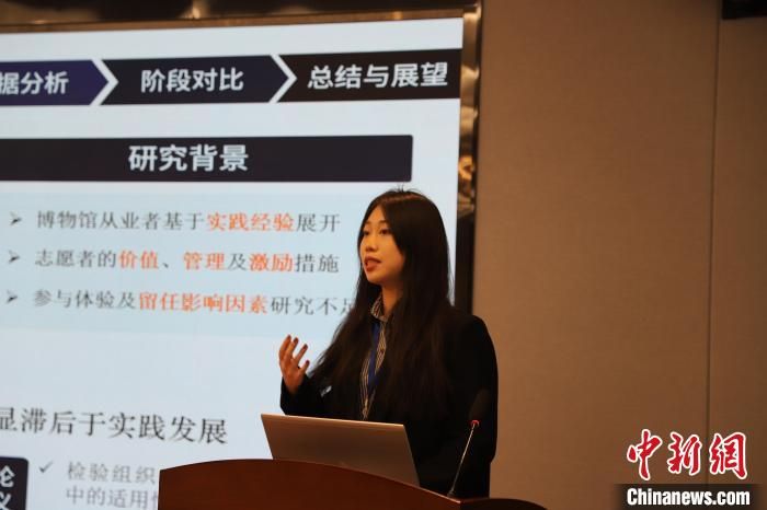 图为学生汇报。星空线上平台(集团)官方网站文化遗产学院供图